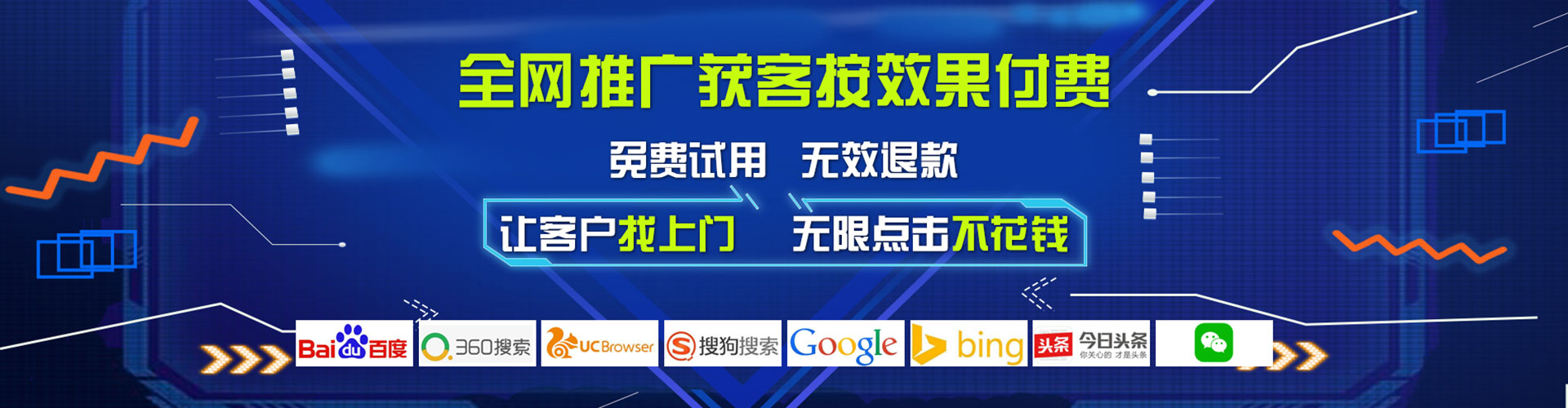 江华百度竞价广告
