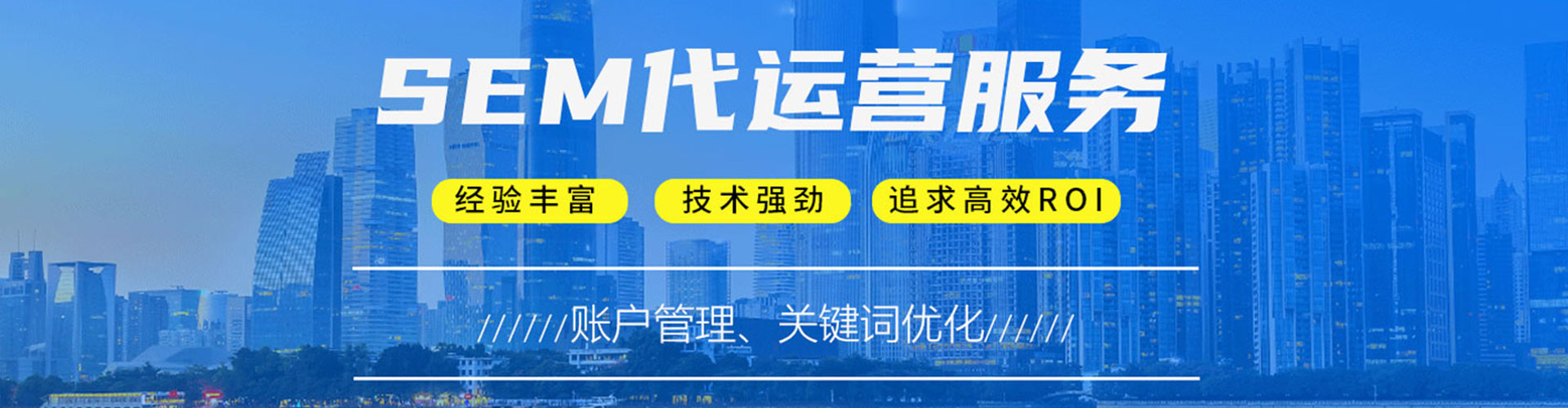 江华信息流竞价